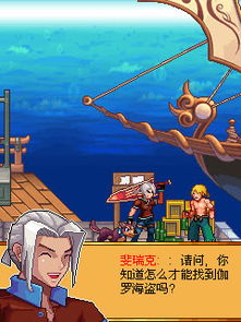 勇敢驶向未来:从梦想大航海英雄选择看儿童成长必备的勇气和毅力 勇敢驶向未来:从梦想大航海英雄选择看儿童成长必备的勇气和毅力