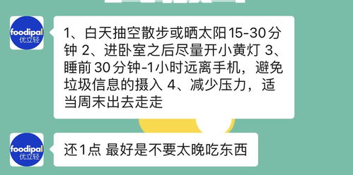 如何让社畜的福报111000变得更加美好和充实？Tips和调整方法分享