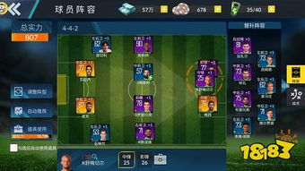 加点成神！探索神秘世界，成为无敌的球王