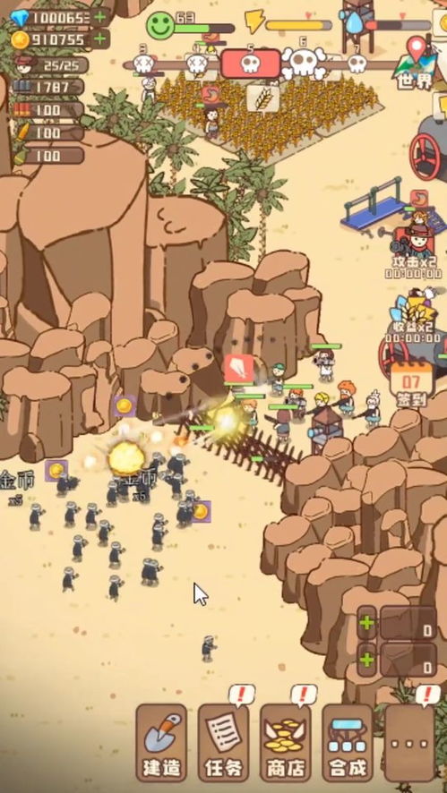 探索幸存者村庄任务奖励的多版本解读与各版本之间的比较分析 探索幸存者村庄任务奖励的多版本解读与各版本之间的比较分析