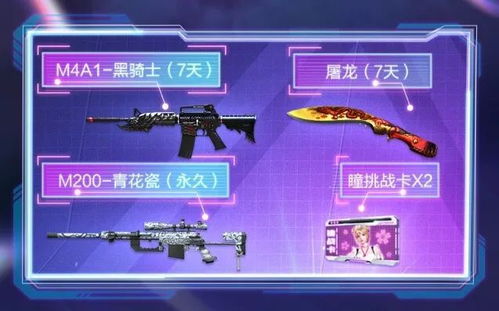 最新秒玩雷神战记礼包码大放送,快来领取吧! 最新秒玩雷神战记礼包码大放送,快来领取吧!