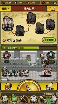 探索五行世界:五行的动漫角色们的精彩冒险和挑战 探索五行世界:五行的动漫角色们的精彩冒险和挑战