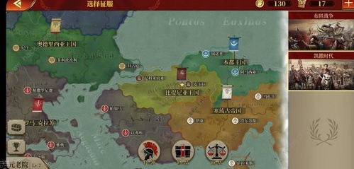 深度探索：大征服者罗马BT修改版MOD，打造全新游戏体验