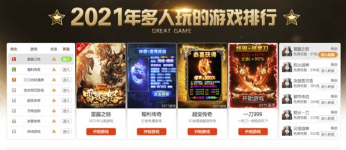 透视疯狂连萌微信小程序游戏:AI技术赋能,呈现卓越的用户游戏体验 透视疯狂连萌微信小程序游戏:AI技术赋能,呈现卓越的用户游戏体验