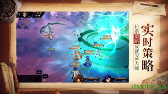 空之轨迹纪念版OL:重温经典角色与剧情,探索全新冒险旅程的杰作 空之轨迹纪念版OL:重温经典角色与剧情,探索全新冒险旅程的杰作