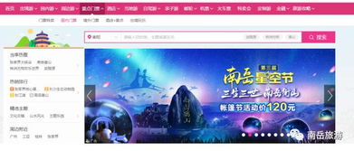 在星遇交友app中探索浪漫邂逅,开启属于你的星空社交之旅 在星遇交友app中探索浪漫邂逅,开启属于你的星空社交之旅