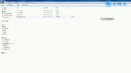 详细指南:如何安全有效地进行电脑恢复出厂设置操作 详细指南:如何安全有效地进行电脑恢复出厂设置操作