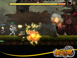 老铁球游最火的一款:玩转全新世界,征服高山大海,畅游无尽乐趣! 老铁球游最火的一款:玩转全新世界,征服高山大海,畅游无尽乐趣!