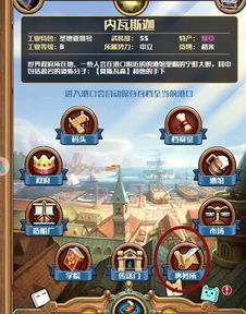 小小航海士外传丽塔攻略:揭秘绝密任务及隐藏关卡,助你游戏通关! 小小航海士外传丽塔攻略:揭秘绝密任务及隐藏关卡,助你游戏通关!