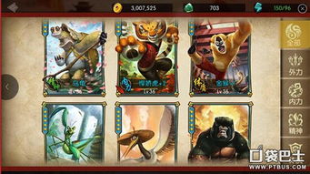 揭秘功夫喵星人最强阵容:打造无敌团队,称霸宇宙! 揭秘功夫喵星人最强阵容:打造无敌团队,称霸宇宙!