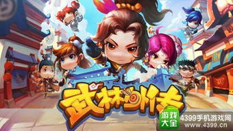 封神外传详细攻略大全:玩转封神外传,轻松冲刺游戏高级玩法 封神外传详细攻略大全:玩转封神外传,轻松冲刺游戏高级玩法