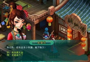 封神外传详细攻略大全:玩转封神外传,轻松冲刺游戏高级玩法 封神外传详细攻略大全:玩转封神外传,轻松冲刺游戏高级玩法