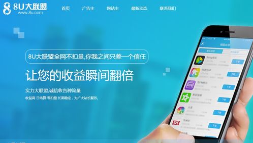 如何通过自动广告收益挂机下载轻松赚取 passivetimes? 如何通过自动广告收益挂机下载轻松赚取 passivetimes?