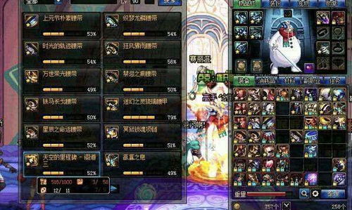 妖刀退魔忍内置菜单:探讨关于战斗系统与角色技能树的难易度调整 妖刀退魔忍内置菜单:探讨关于战斗系统与角色技能树的难易度调整