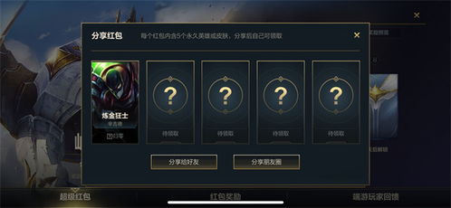 永恒联盟手游详细攻略:探索角色升级与装备获取策略,助您快速提升战斗力 永恒联盟手游详细攻略:探索角色升级与装备获取策略,助您快速提升战斗力