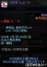 少年刀剑笑弹幕灵池最新更新内容一览表 少年刀剑笑弹幕灵池最新更新内容一览表