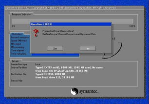 如何选择和使用电脑备份软件,以确保你的数据安全与完整性? 如何选择和使用电脑备份软件,以确保你的数据安全与完整性?