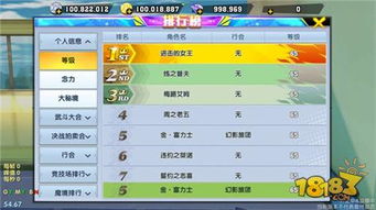 寻找最佳手游试玩平台推荐，全方位评估最新玩法与游戏素质