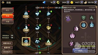 龙之谷器无响应,如何解决?快速排查与修复故障的方法分享 龙之谷器无响应,如何解决?快速排查与修复故障的方法分享