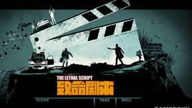 揭秘疑案追声DLC致命剧本的真相,解开谜团的秘密 揭秘疑案追声DLC致命剧本的真相,解开谜团的秘密