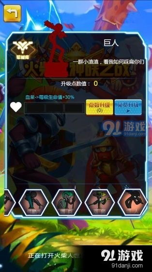 勇士车战争模式是干嘛用的?揭秘其在增强游戏竞技体验中的关键作用 勇士车战争模式是干嘛用的?揭秘其在增强游戏竞技体验中的关键作用