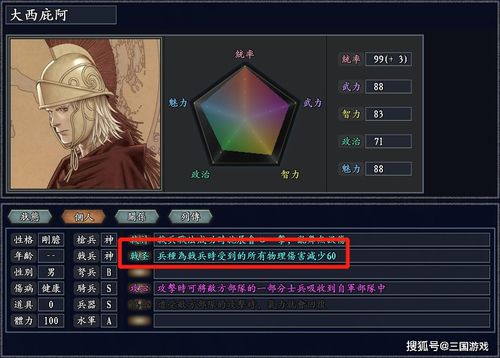执剑之刻wiki详解:角色设定、剧情进程和游戏攻略的全面指南 执剑之刻wiki详解:角色设定、剧情进程和游戏攻略的全面指南
