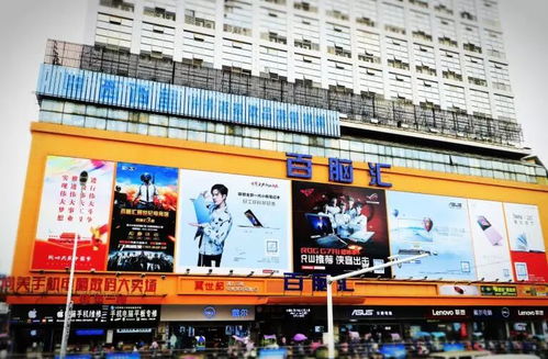 青岛电脑城在哪里?想要淘电脑设备?这里是青岛电脑城地址。 青岛电脑城在哪里?想要淘电脑设备?这里是青岛电脑城地址。