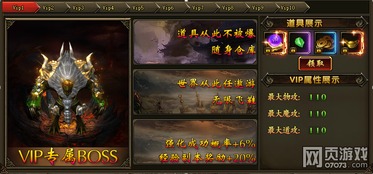 天神大战VIP:揭秘如何通过高级会员特权全面提升战斗力 天神大战VIP:揭秘如何通过高级会员特权全面提升战斗力