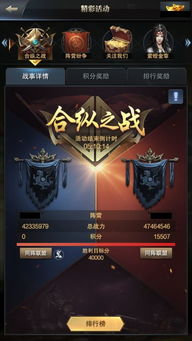 群英风华录正式服正式开启时间及相关信息大揭秘 群英风华录正式服正式开启时间及相关信息大揭秘