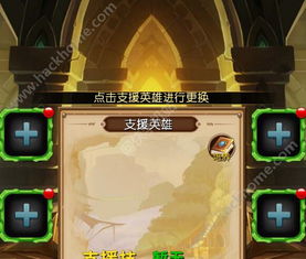 我叫MT归来 最强阵容图揭秘:战斗力爆表的阵容排布大揭秘 我叫MT归来 最强阵容图揭秘:战斗力爆表的阵容排布大揭秘