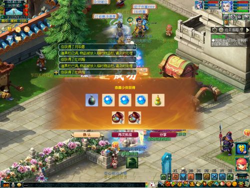 探索童话世界:详解守梦人秘境的通关攻略与技巧 探索童话世界:详解守梦人秘境的通关攻略与技巧