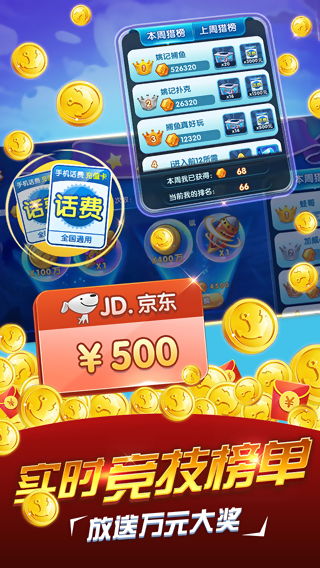 欢乐捕鱼大咖:万圣派对上线,尽享惊喜游戏时刻 欢乐捕鱼大咖:万圣派对上线,尽享惊喜游戏时刻