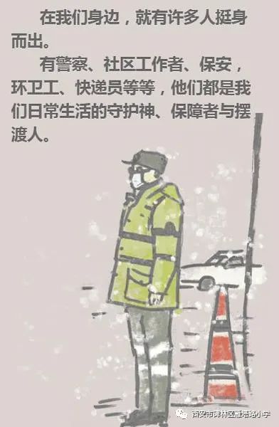 在磨难之口中锤炼自我:如何在困境中找到成长的力量与希望 在磨难之口中锤炼自我:如何在困境中找到成长的力量与希望