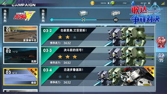 火力全开二城市狂热:两地燃情激烈对决,激发新一轮热潮 火力全开二城市狂热:两地燃情激烈对决,激发新一轮热潮