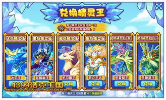 寻找王国征程官网入口的最佳方法在哪里? 寻找王国征程官网入口的最佳方法在哪里?