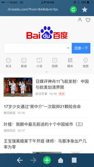 探寻广阔世界,畅游无限可能——寰宇浏览器手机版官网全面解读 探寻广阔世界,畅游无限可能——寰宇浏览器手机版官网全面解读