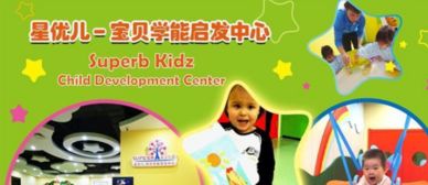 贝瓦儿歌聪明的一休日文：启发儿童智力，学习日文的好帮手