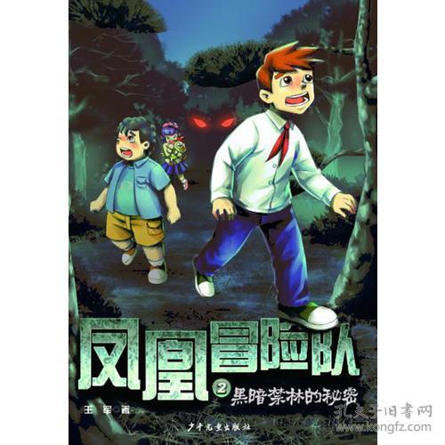 揭开暴走梦幻老爹的秘密：一个超现实的背景故事与奇幻冒险之旅