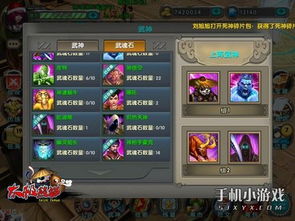 混沌三国阵型攻略:从混乱到有序,打造最强阵容! 混沌三国阵型攻略:从混乱到有序,打造最强阵容!