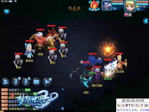 体验独特游戏乐趣：3D动画弹珠游戏的技术创新与游戏策略研究