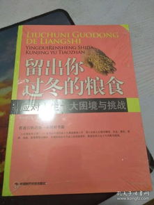 逆境之中，重组的希望与挑战：你的寄托已经寄出了吗？