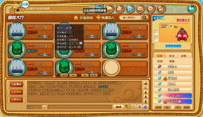 探索罗娜的世界：安卓直装版畅享梦幻冒险之旅