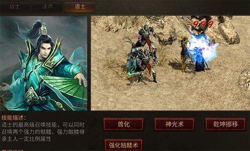 打开一界贪玩八荒主宰元神版，探寻神秘的世界