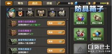 一直奔向月日服下载方法详解：怎样顺利获取国际版游戏并畅玩