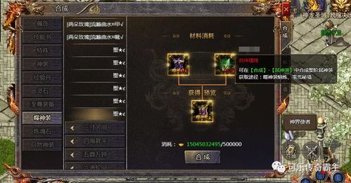 霸王2攻略剑客：绝对无敌秘籍大揭秘，让你成为游戏中的无敌王者