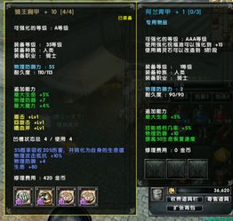 霸王2攻略剑客：绝对无敌秘籍大揭秘，让你成为游戏中的无敌王者