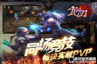 探讨龙刃手游中职业强弱：谁是最强大角色？不同职业的技能和强度深度对比分析