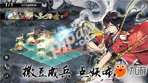 妖怪正传2公测将于何时启动？体验时间长度解读