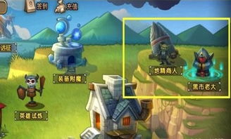 永恒灵魂wiki：详尽解读游戏攻略、角色背景及神秘世界观的全面指南