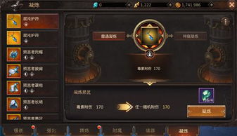 探寻魂器学院wiki：探索神秘的魂器学院世界，发现无尽的知识和冒险！